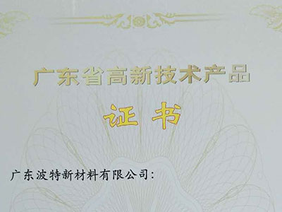 榮譽(yù)一